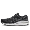 Gel-Kayano 28 « Black White »