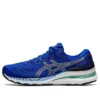 Gel-Kayano 28 « Lapis Lazuli Blue »