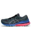 Gel-Kayano 28 Lite-Show « Green Pure Silver »
