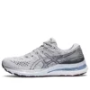 Gel-Kayano 28 Wide « Piedmont Grey Deep Plum »