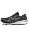 Gel-Kayano 29 2E Wide « Black White »