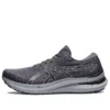 Gel-Kayano 29 « Metropolis »