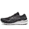 Gel-Kayano 29 Narrow « Black White »