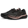 Gel-Kayano 29 « Platinum »