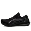 Gel-Kayano 29 « Triple Black »