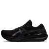Gel-Kayano 29 « Triple Black »