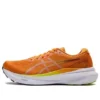 Gel-Kayano 30 « Bright Orange White »