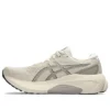 Gel-Kayano 30 Extra Wide « Oatmeal »