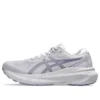 Gel-Kayano 30 « Lilac Hint »