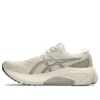 Gel-Kayano 30 « Oatmeal »