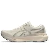 Gel-Kayano 30 Wide « Oatmeal »