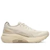 Gel-Kayano 31 « Beige »