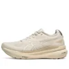 Gel-Kayano 31 « Beige Wheat »
