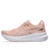 Gel-Kayano 31 « Breeze White »