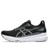 Gel-Kayano 31 2E Wide « Noir Blanc »