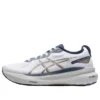 Gel-Kayano 31 « White »
