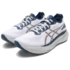 Gel-Kayano 31 « White »
