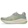 Gel-Kayano 31 « White Sage Birch »