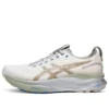 Gel-Kayano 32 CP « Cream Pepper »