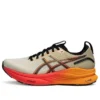 Gel-Kayano 32 CP « Pale Oak Black »