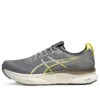 Gel-Kayano 32 « Grey Neon Green »