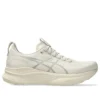 Gel-Kayano 32 « Oatmeal Meteor Grey »