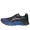 Gel-Kayano 32 « Platinum Collection »