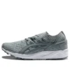 Gel-Kayano « Grey Green »