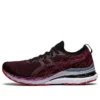 Gel-Kayano MK « Deep Mars »