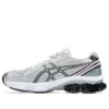 Gel-Kinetic Fluent « Glacier Grey Pink »