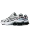 Gel-Kinetic Fluent « Glacier Grey Pink »