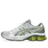 GEL-Kinetic « Fluent Glacier Grey Steel Grey »
