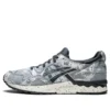 Gel-Lyte 5 « Japanese Denim »
