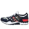 Gel-Lyte 5 « Japanese Sport Culture »