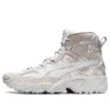 Gel-Nandi High « White »