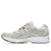 Gel-Nimbus 10.1 « Concrete Feather Grey »
