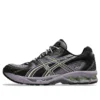 Gel-Nimbus 10.1 « Violet Quartz Cool Matcha »