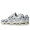 Gel-Nimbus 10.1 « White Pure Silver »