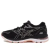 Gel-Nimbus 20 « Black Rose »