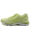 Gel-Nimbus 20 « Limelight »