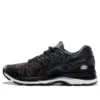 Gel-Nimbus 20 « Tokyo Marathon »