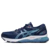 Gel-Nimbus 21 « Blue Expanse »
