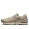 Gel-Nimbus 22 « Khaki »