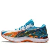 Gel-Nimbus 23 « Color Injection – Digital Aqua »