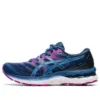 Gel-Nimbus 23 « Digital Aqua Plum »