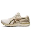 Gel-Nimbus 23 « Earth Day »