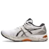 Gel-Nimbus 23 « White Oyster Grey »