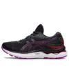 Gel-Nimbus 24 « Black Orchid »