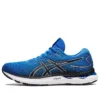 Gel-Nimbus 24 « Electric Blue »