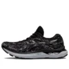 Gel-Nimbus 24 MK « Black »